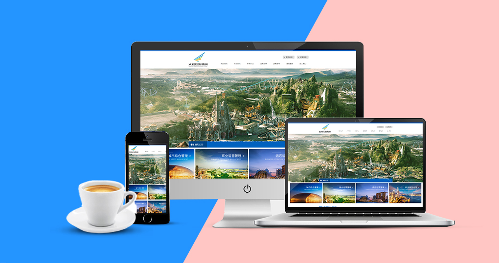 網(wǎng)站綜合服務(wù)